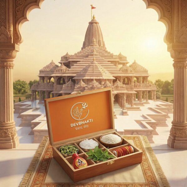 श्री राम मंदिर प्रसाद